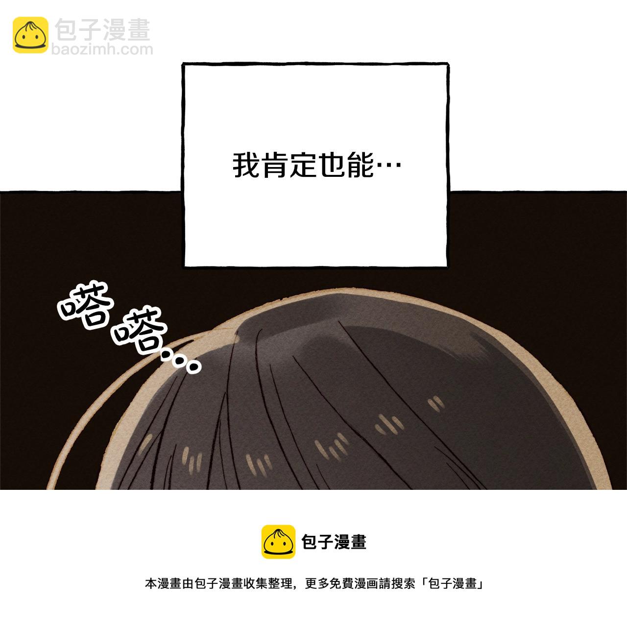 第6话 您的太太16