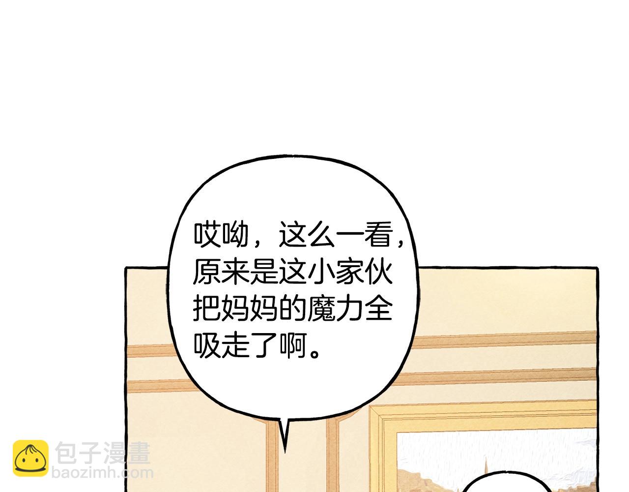 第6话 您的太太162