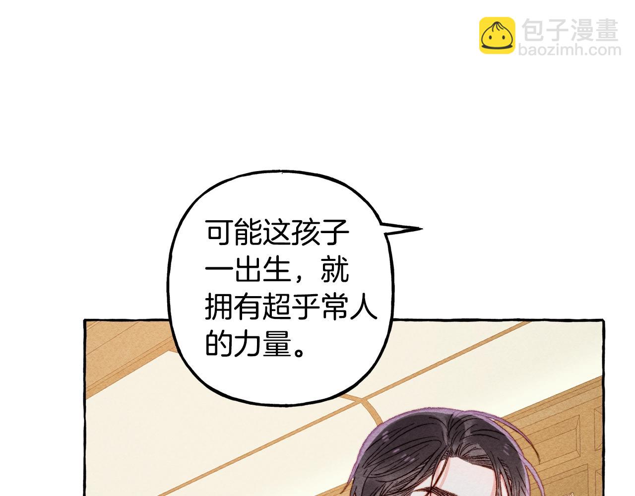 第6话 您的太太167