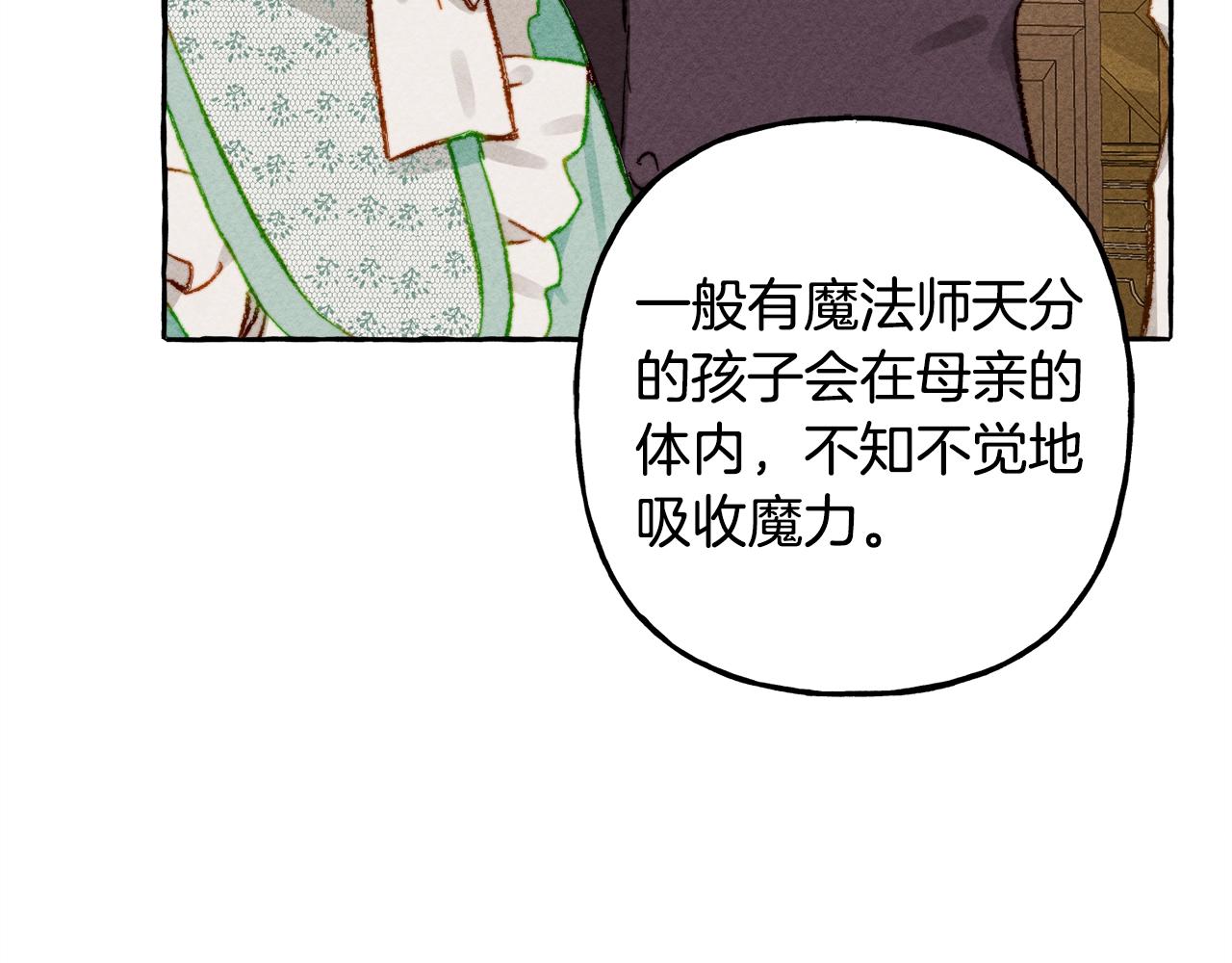 第6话 您的太太169