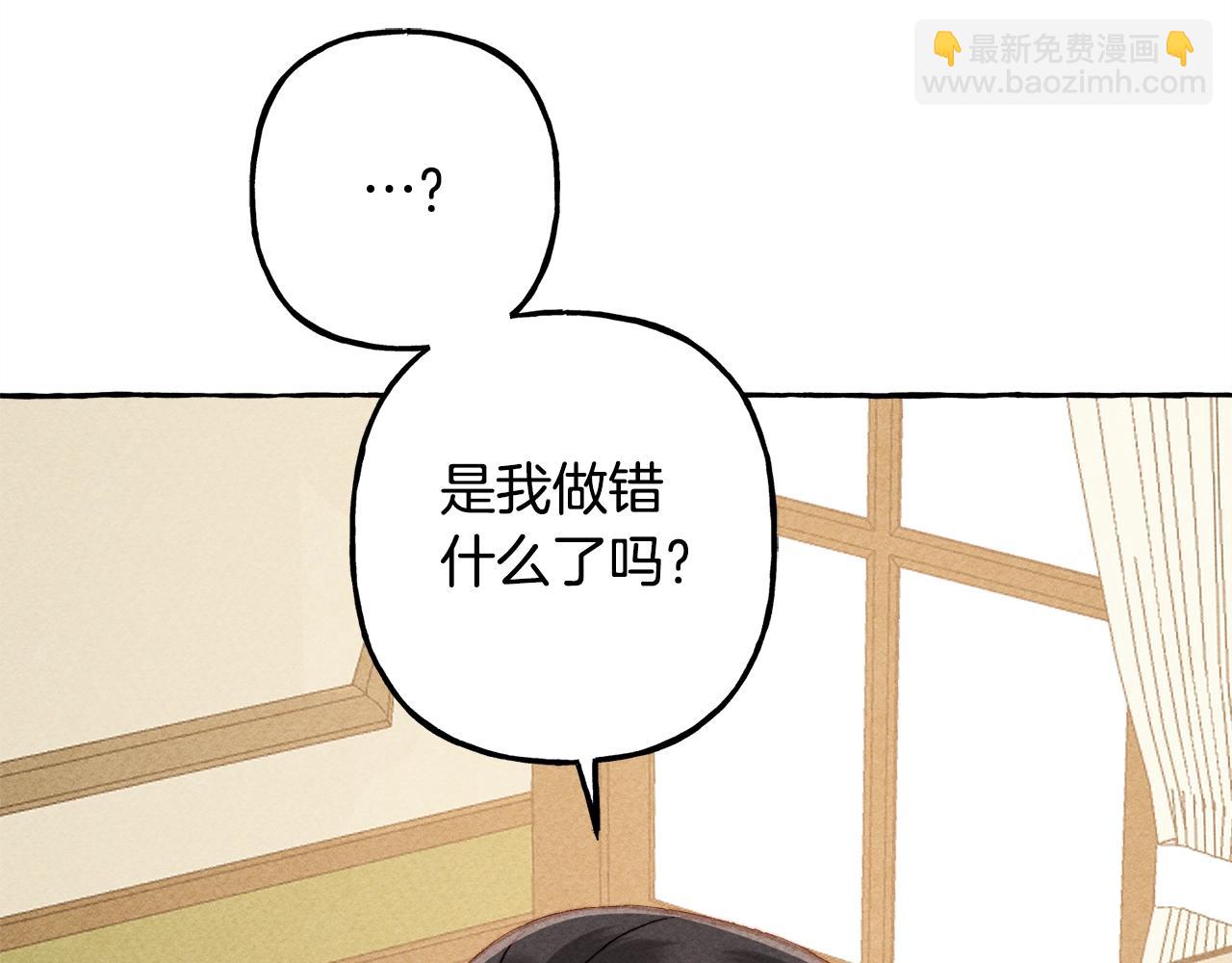 第6话 您的太太175