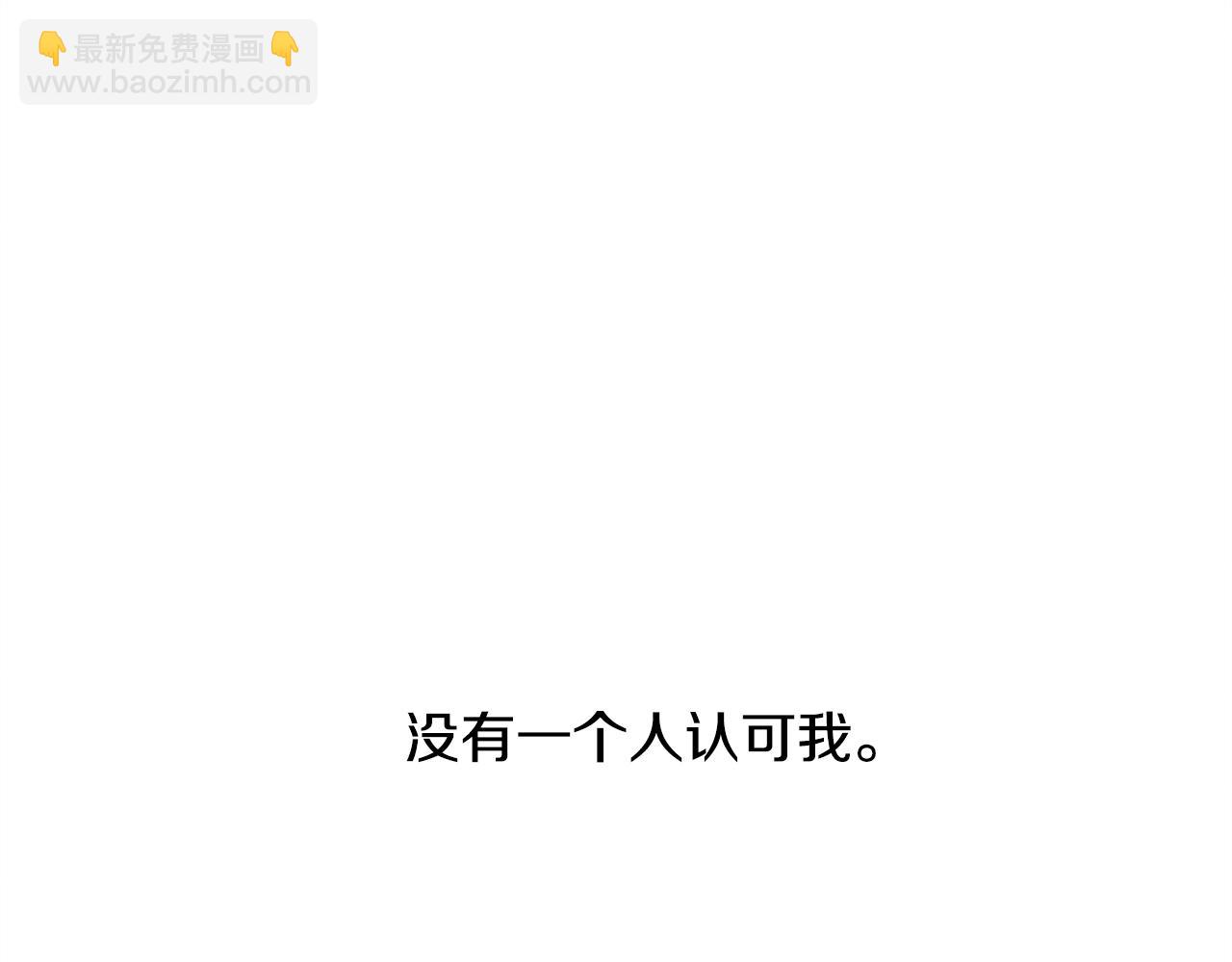 第6话 您的太太19
