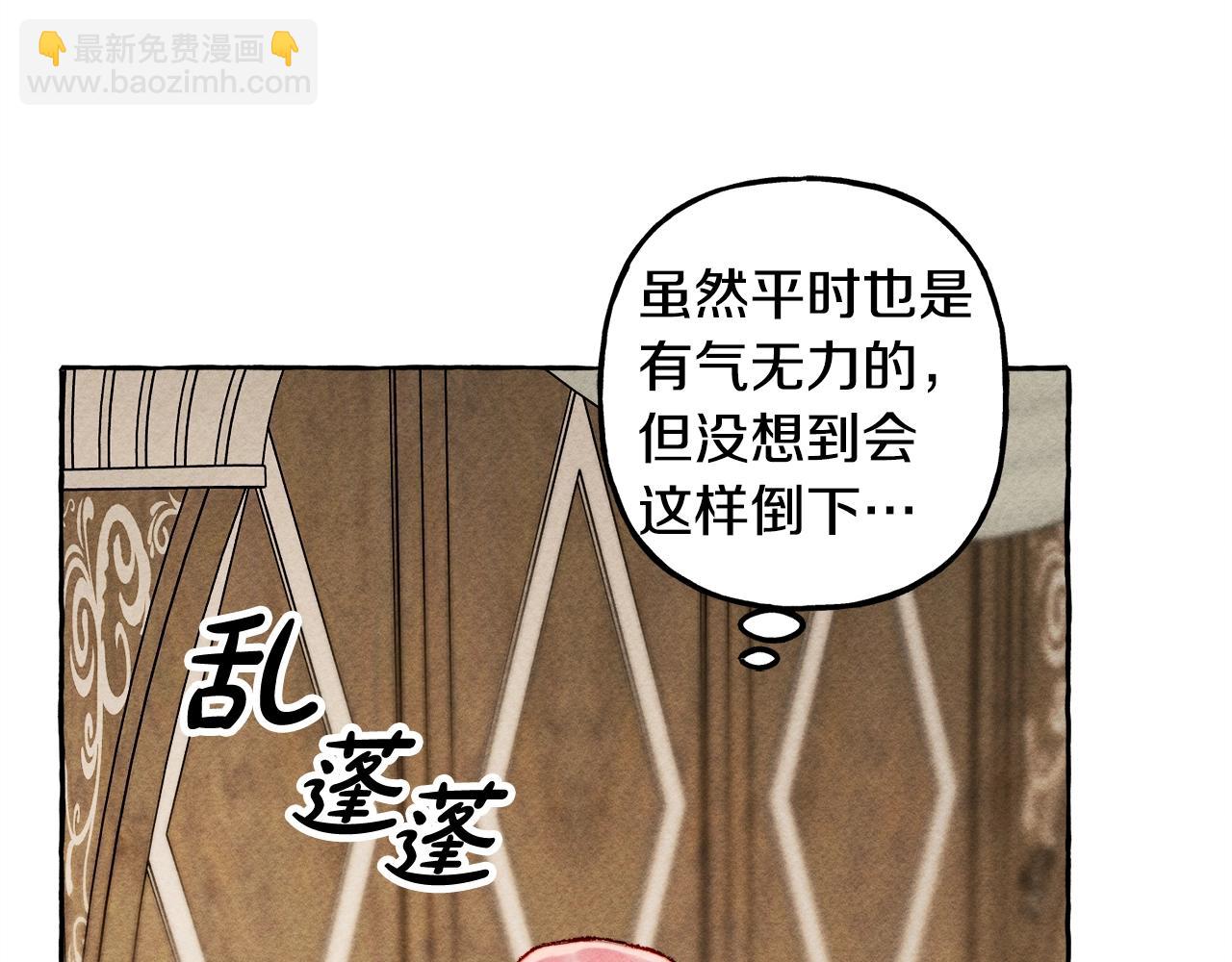 第6话 您的太太26