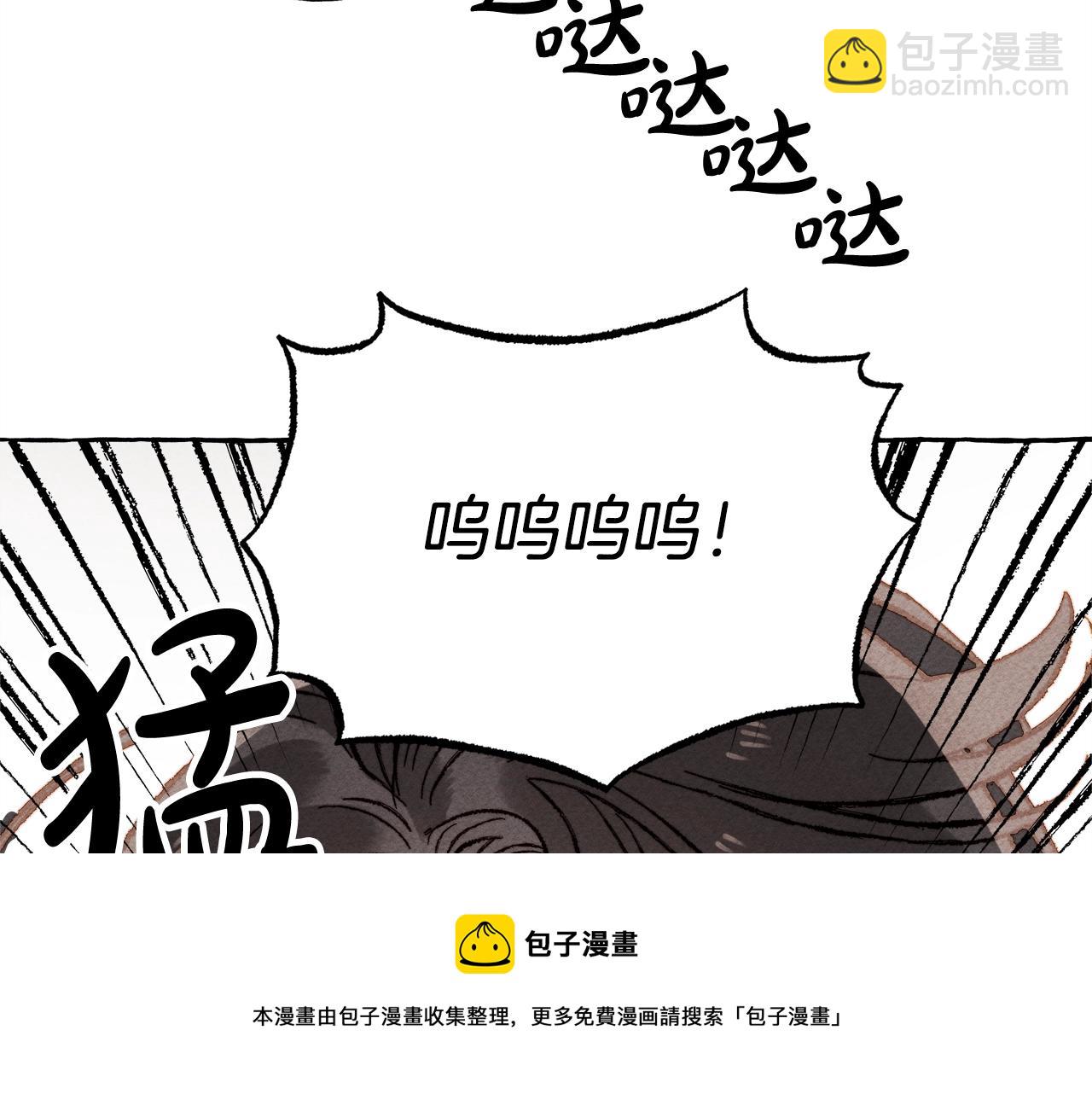 第6话 您的太太28