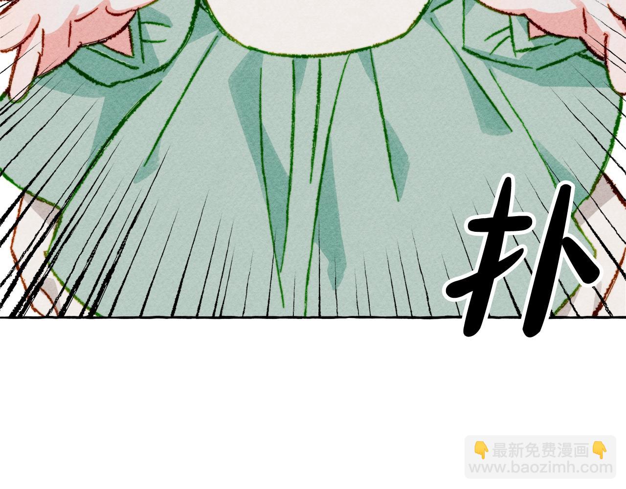 第6话 您的太太30