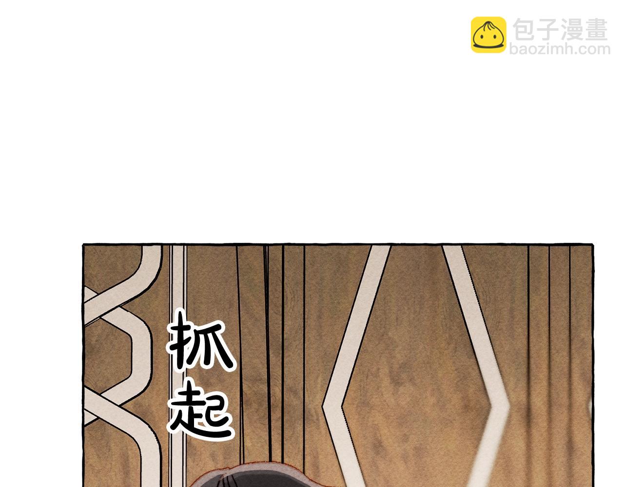 第6话 您的太太31