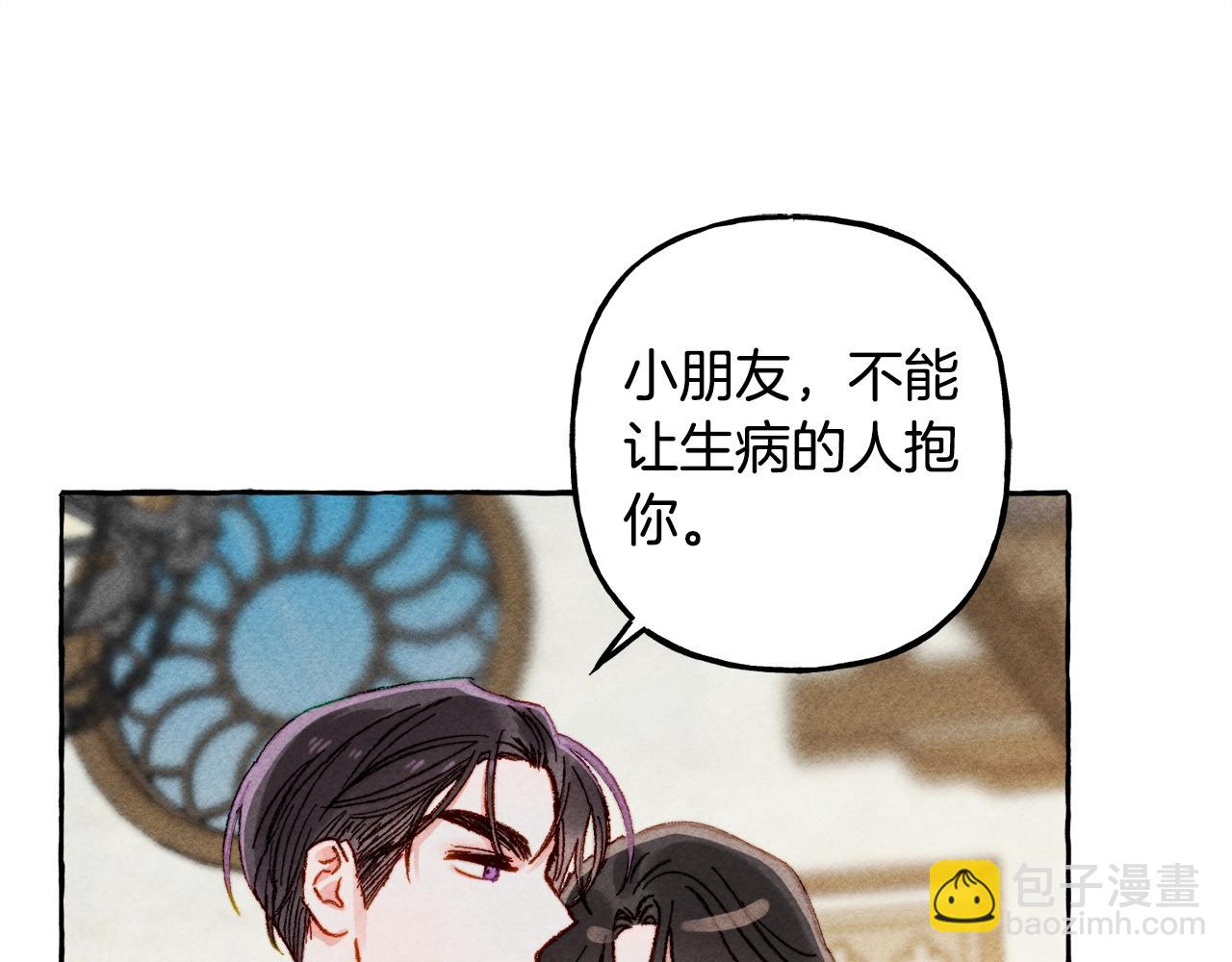 第6话 您的太太34