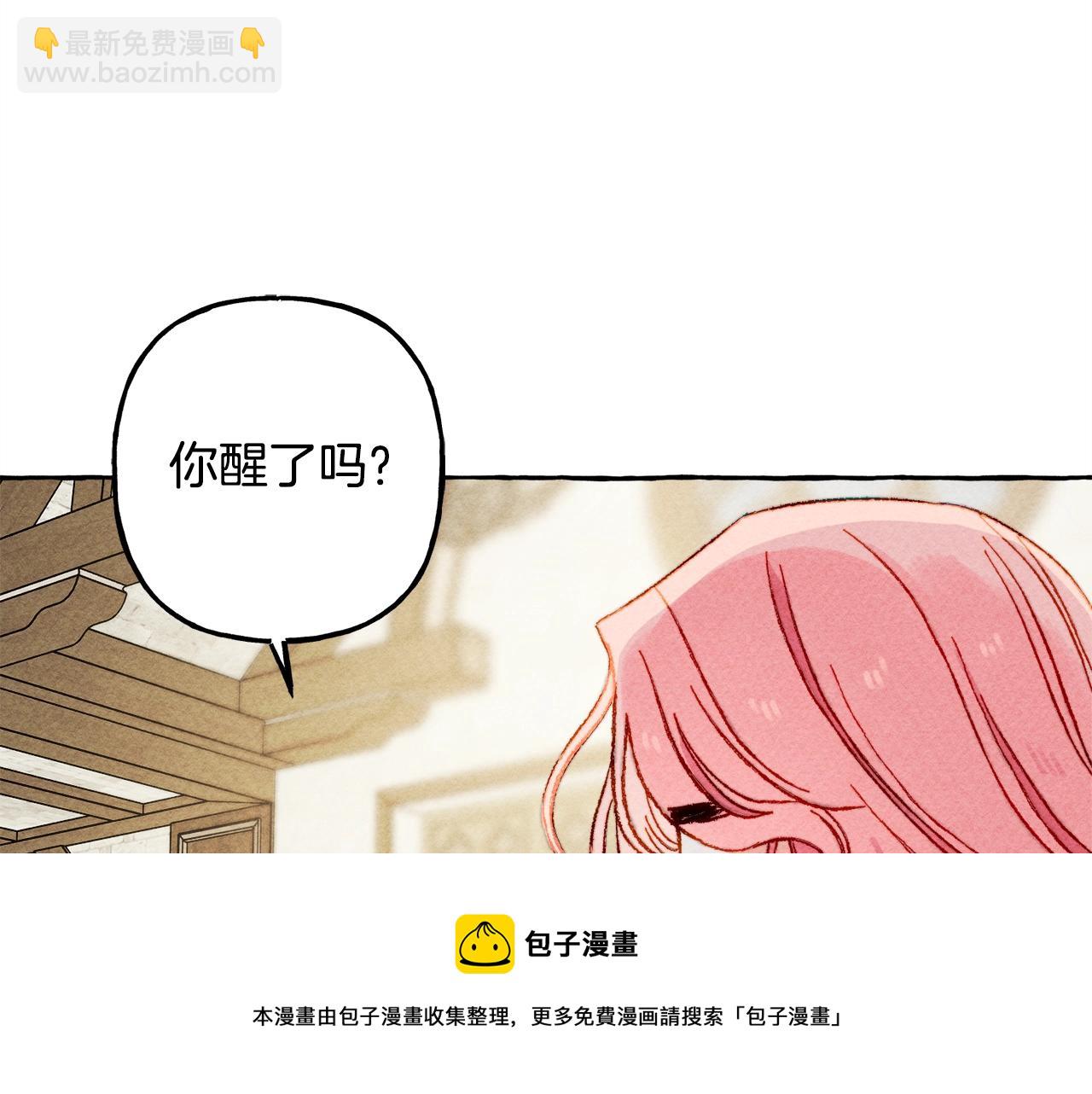 第6话 您的太太36