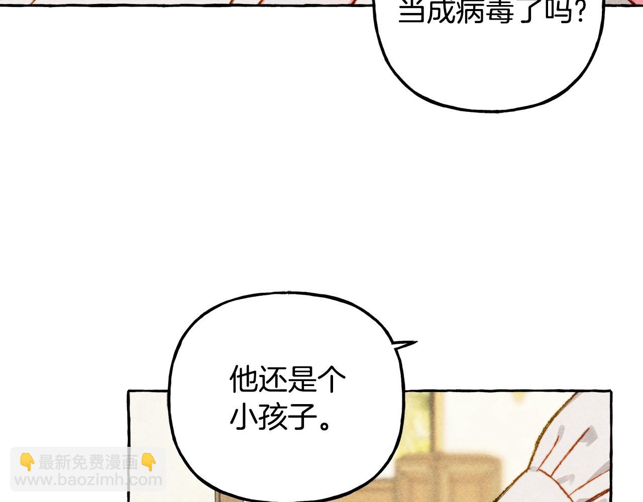 第6话 您的太太38