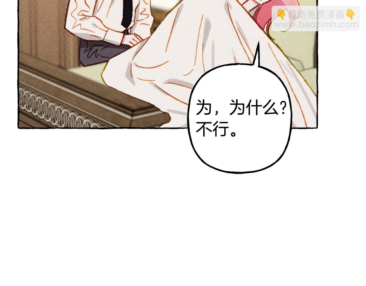第6话 您的太太42
