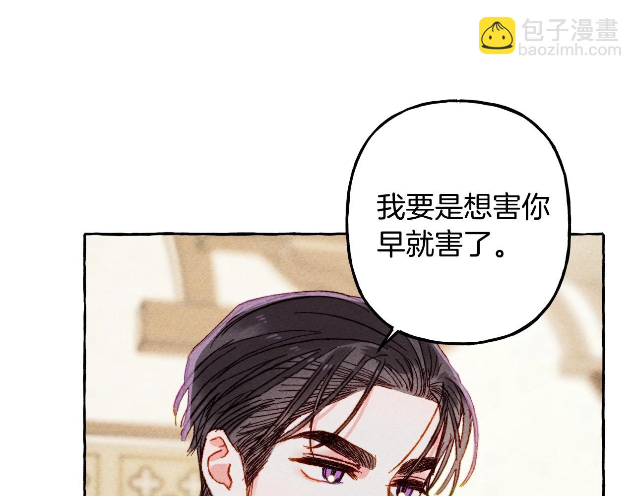 第6话 您的太太43