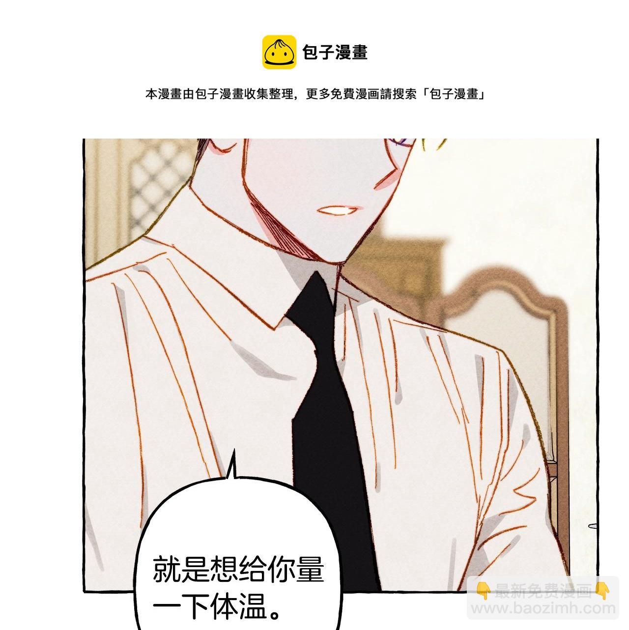 第6话 您的太太44