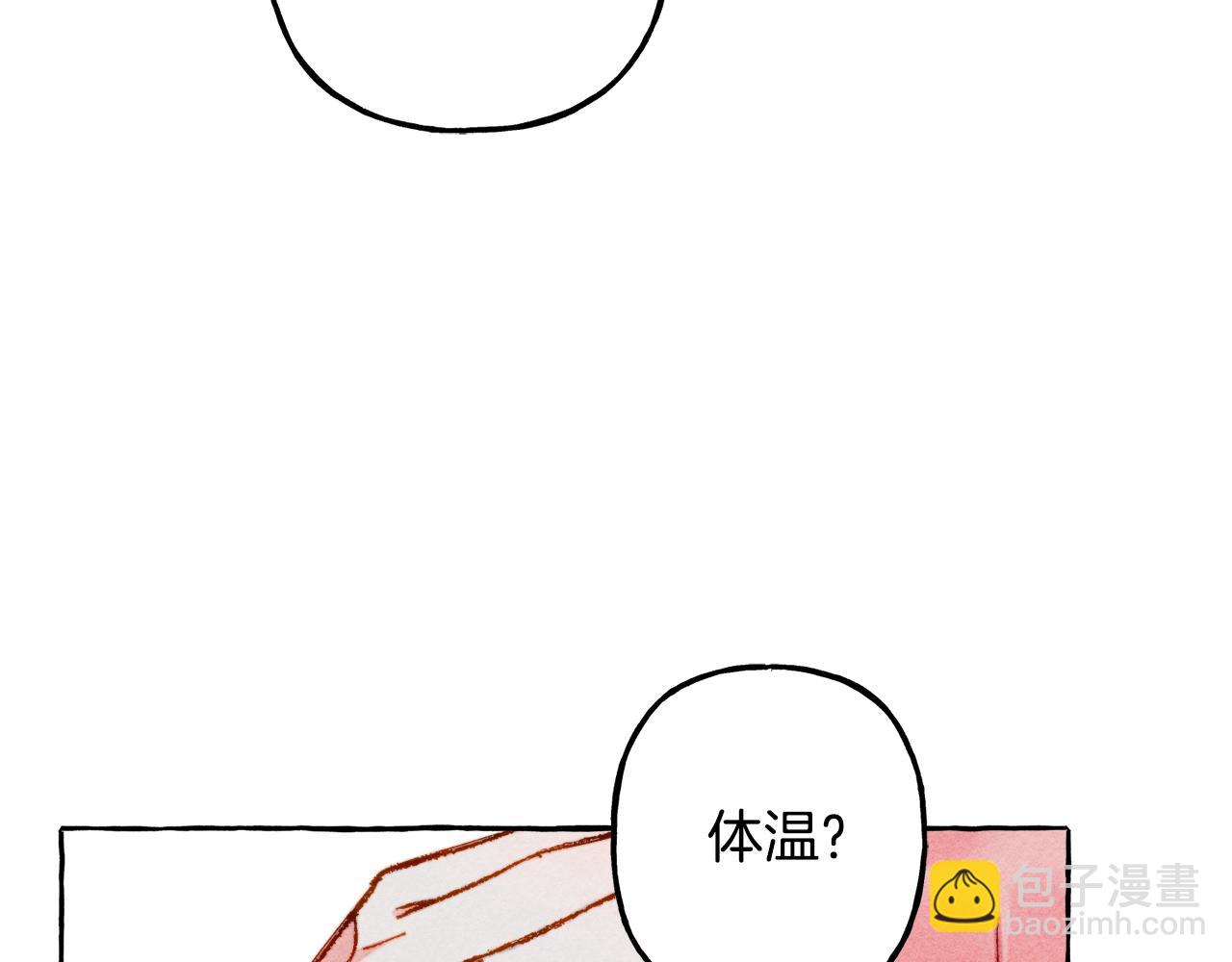 第6话 您的太太45