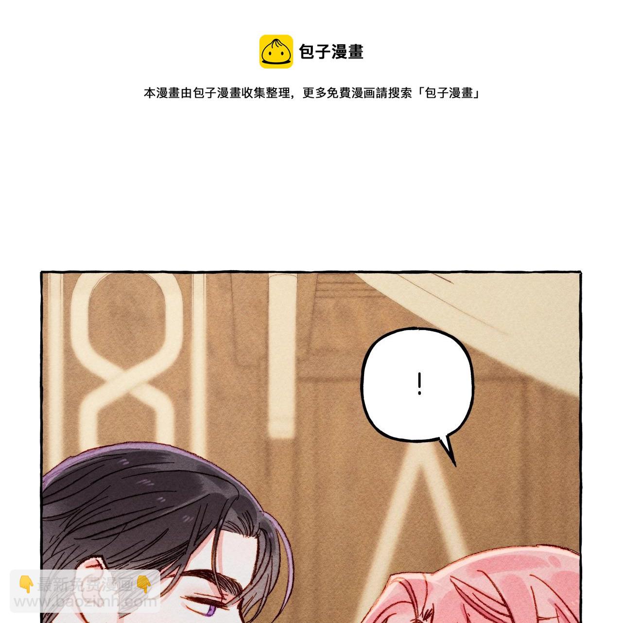 第6话 您的太太48