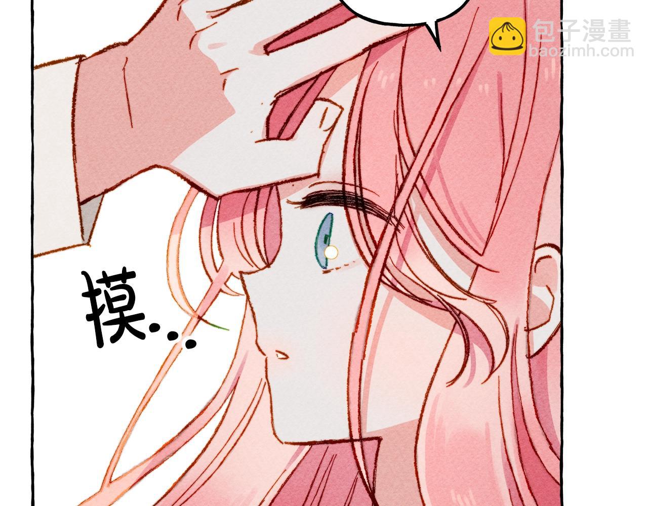 第6话 您的太太50