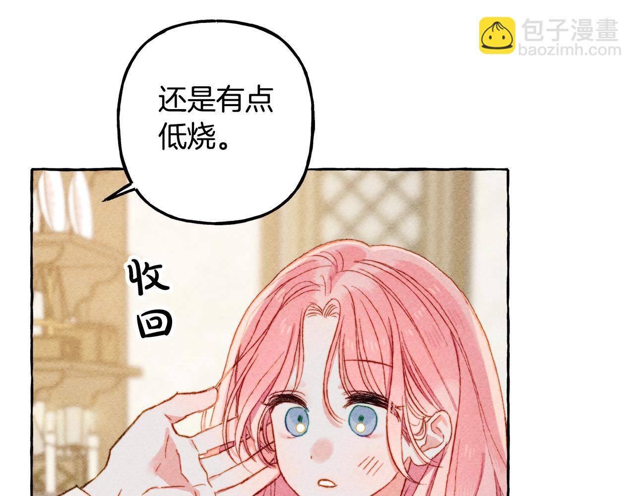 第6话 您的太太55