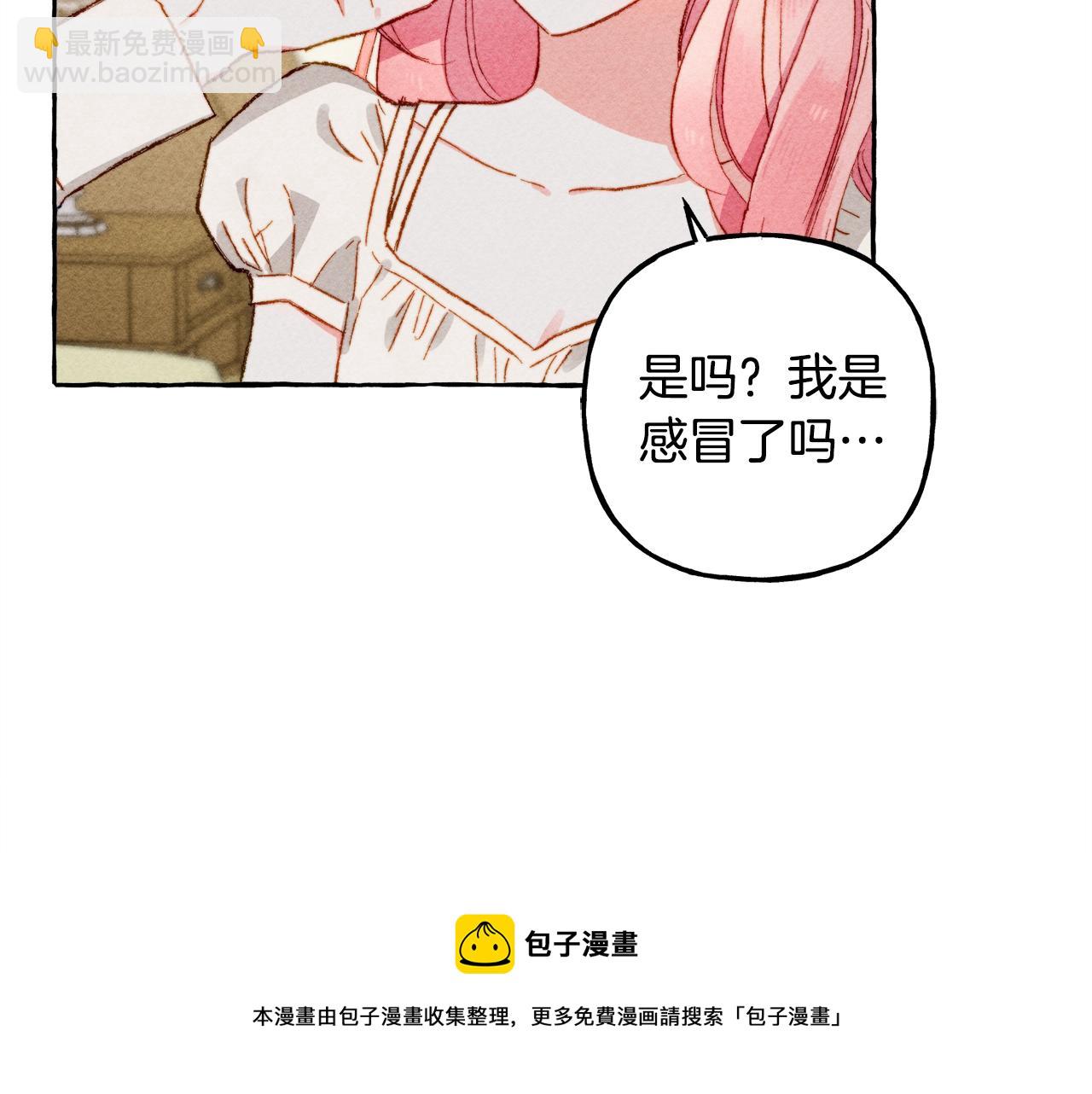第6话 您的太太56