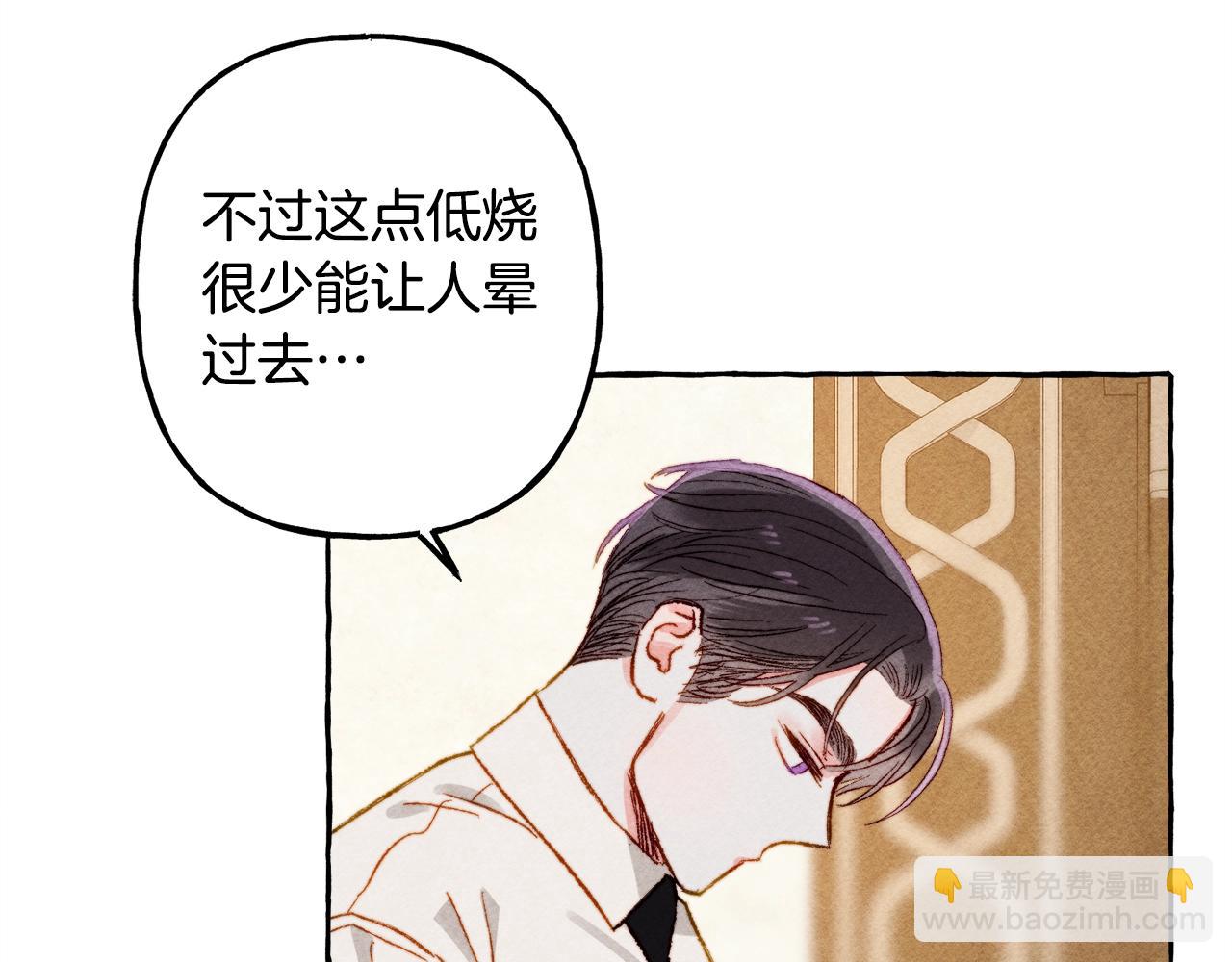 第6话 您的太太57