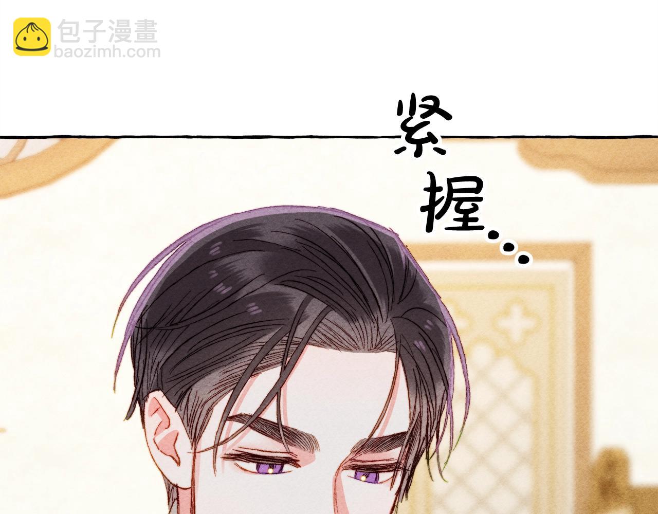 第6话 您的太太59