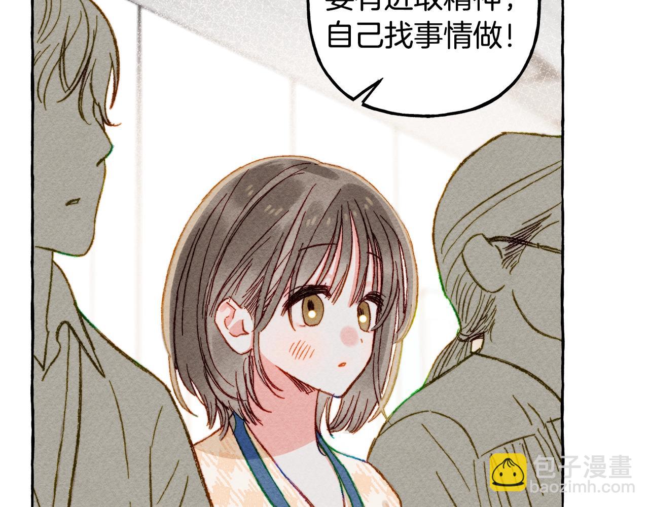 第6话 您的太太6