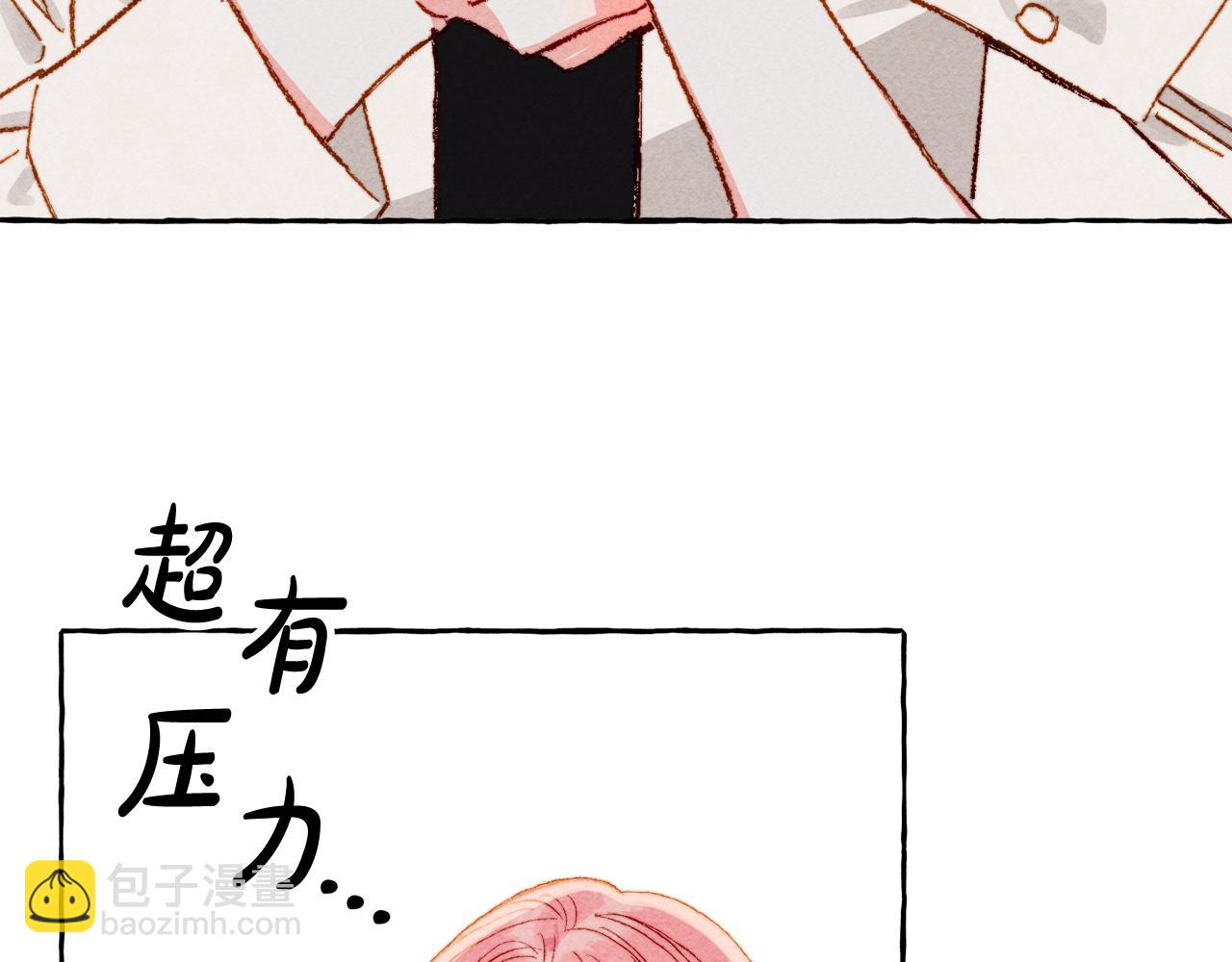 第6话 您的太太61