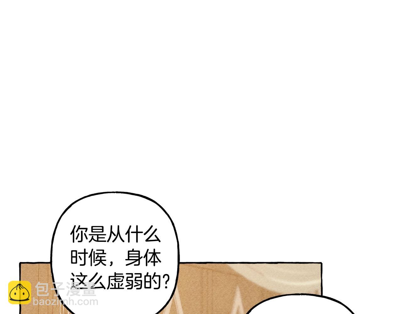第6话 您的太太65