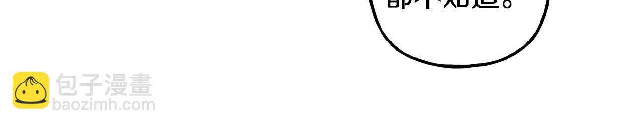 第6话 您的太太69