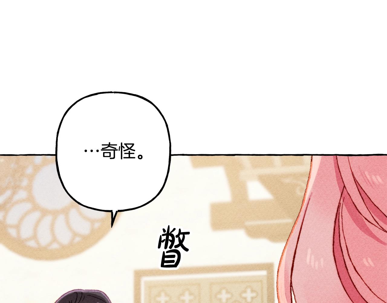 第6话 您的太太70