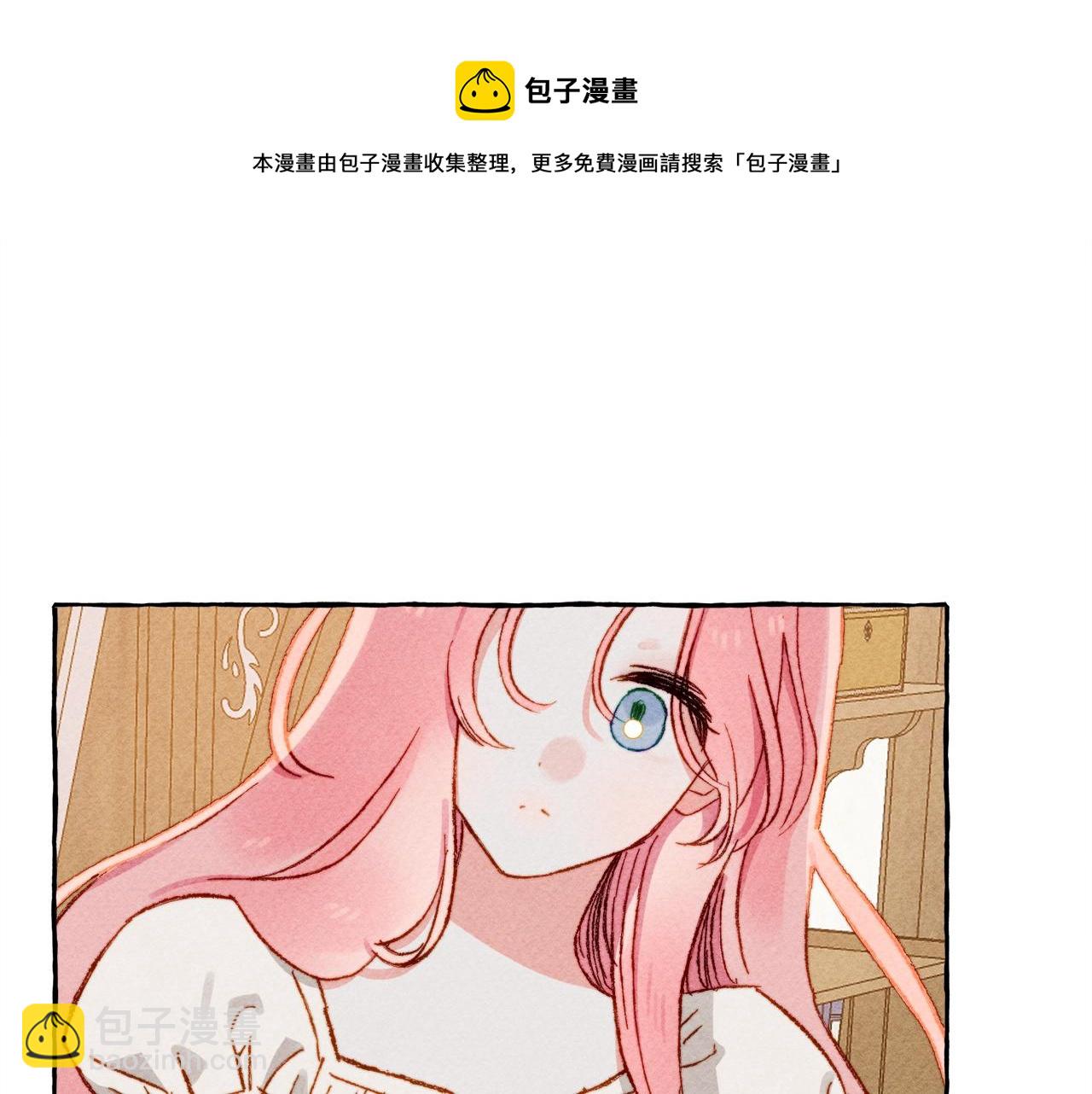 第6话 您的太太72