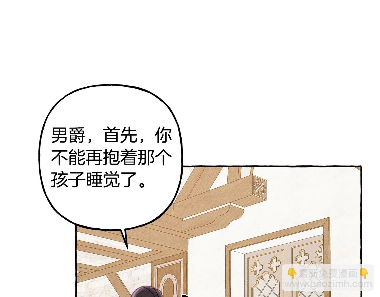 第6话 您的太太74
