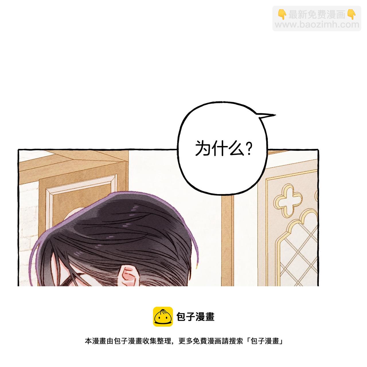 第6话 您的太太76