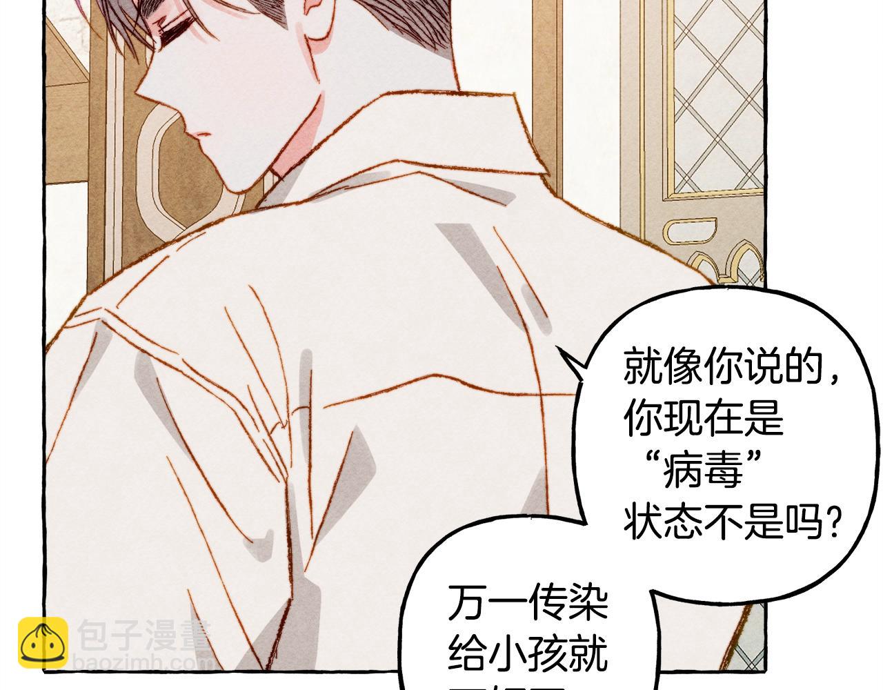 第6话 您的太太77