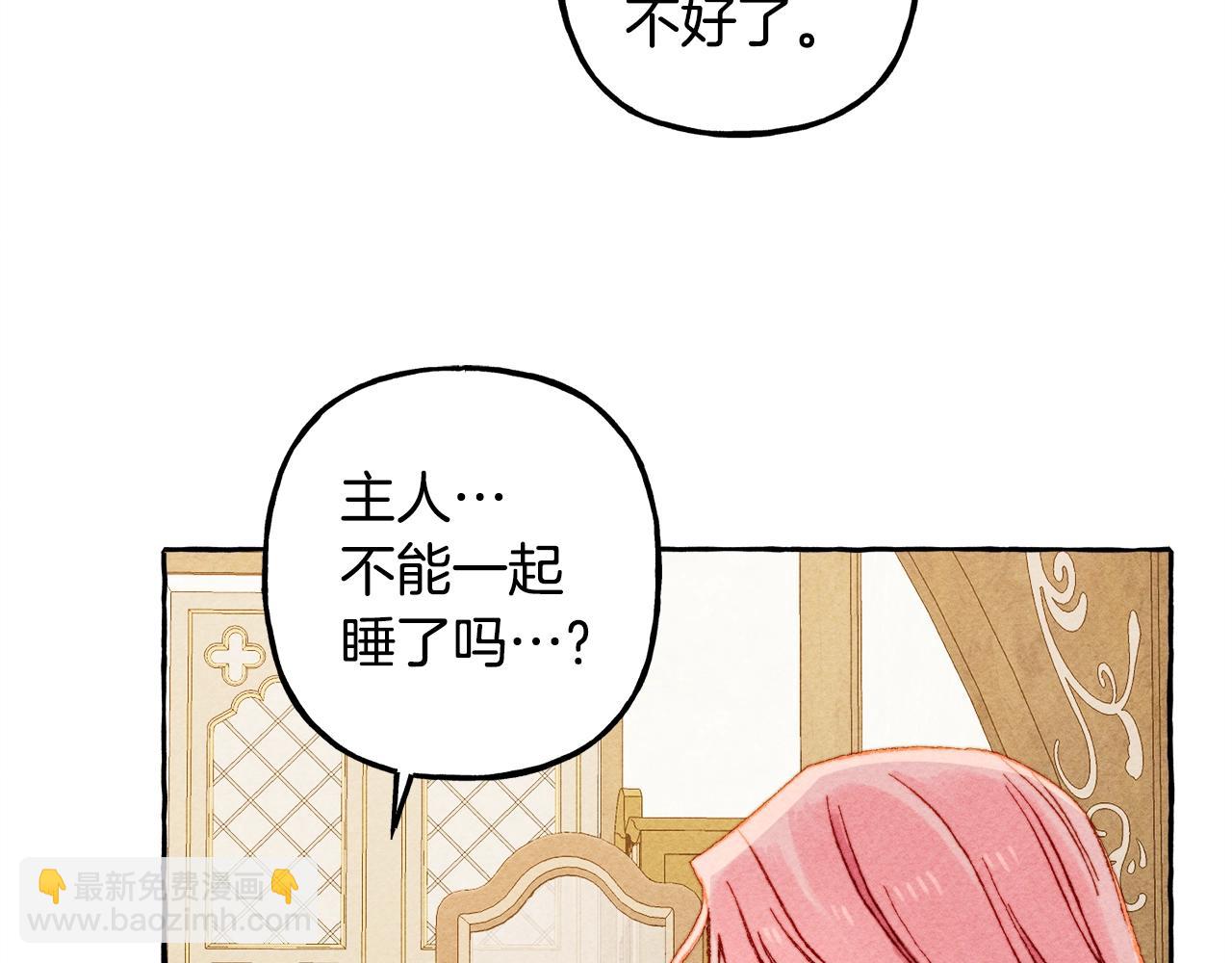 第6话 您的太太78