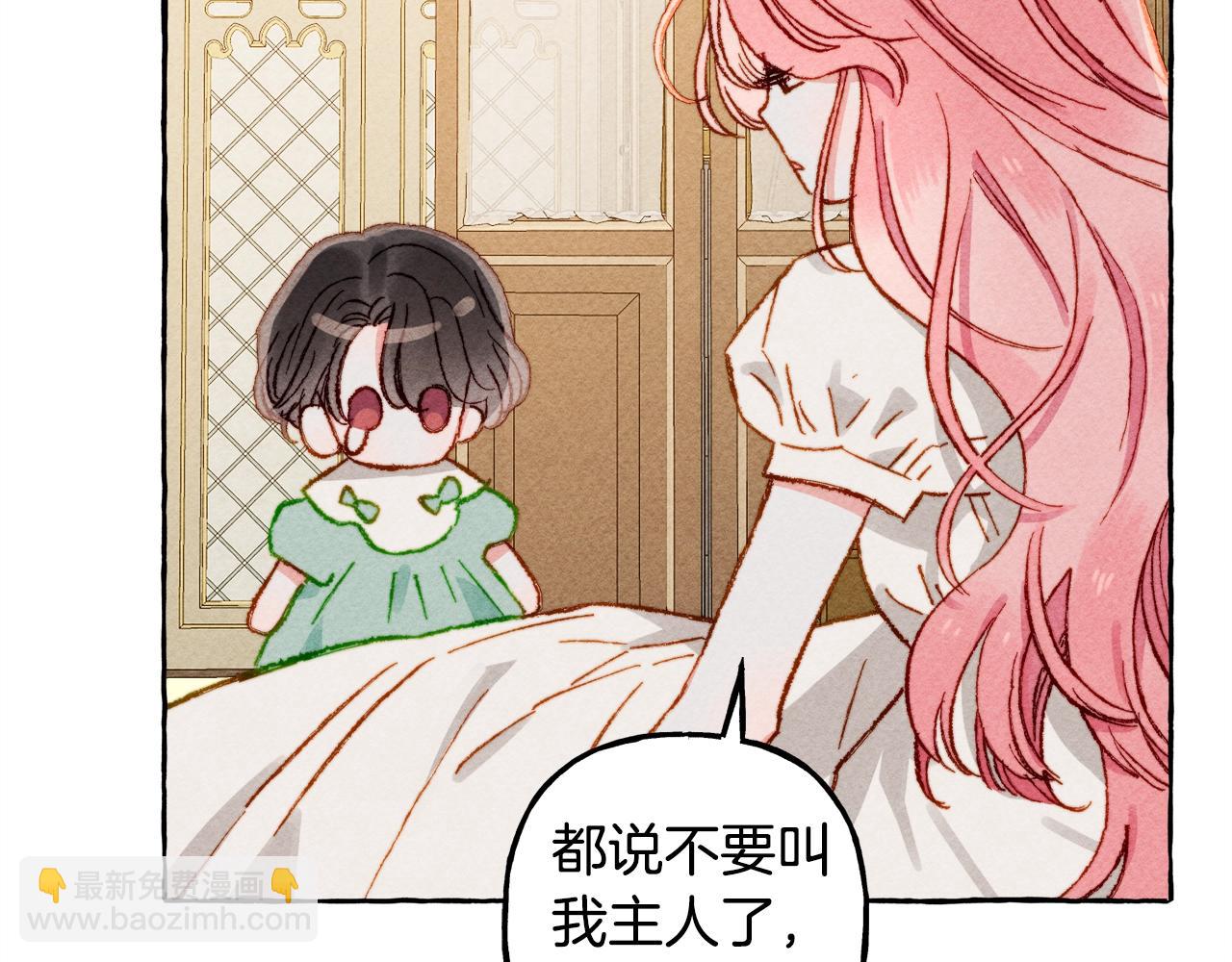 第6话 您的太太79