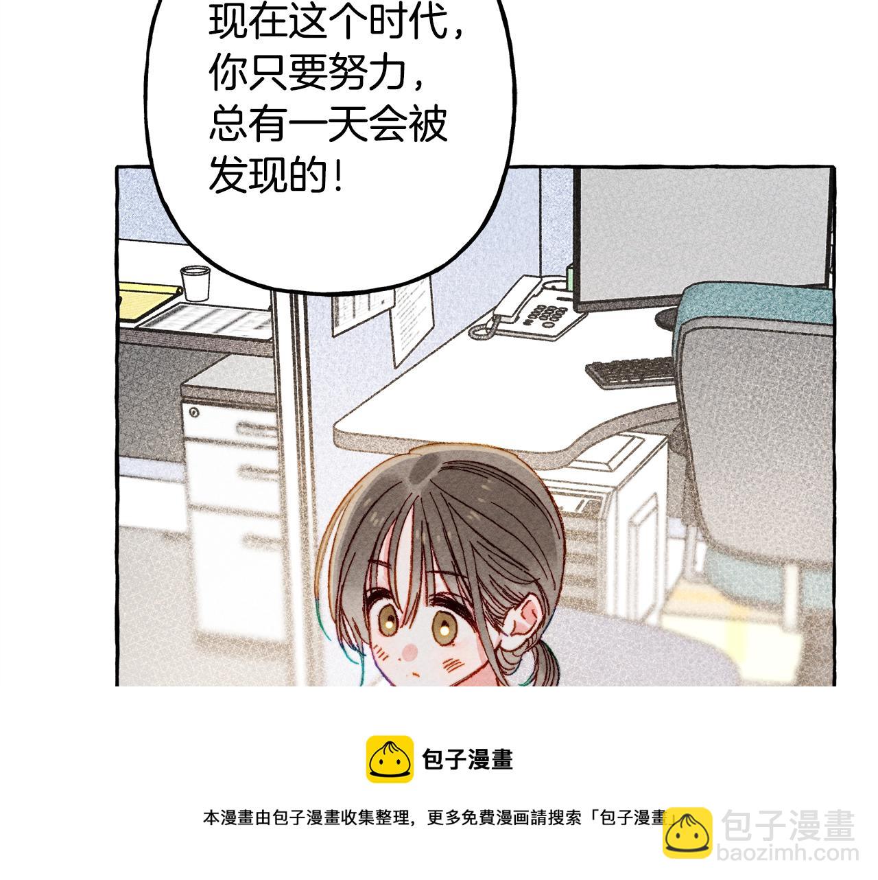 第6话 您的太太8