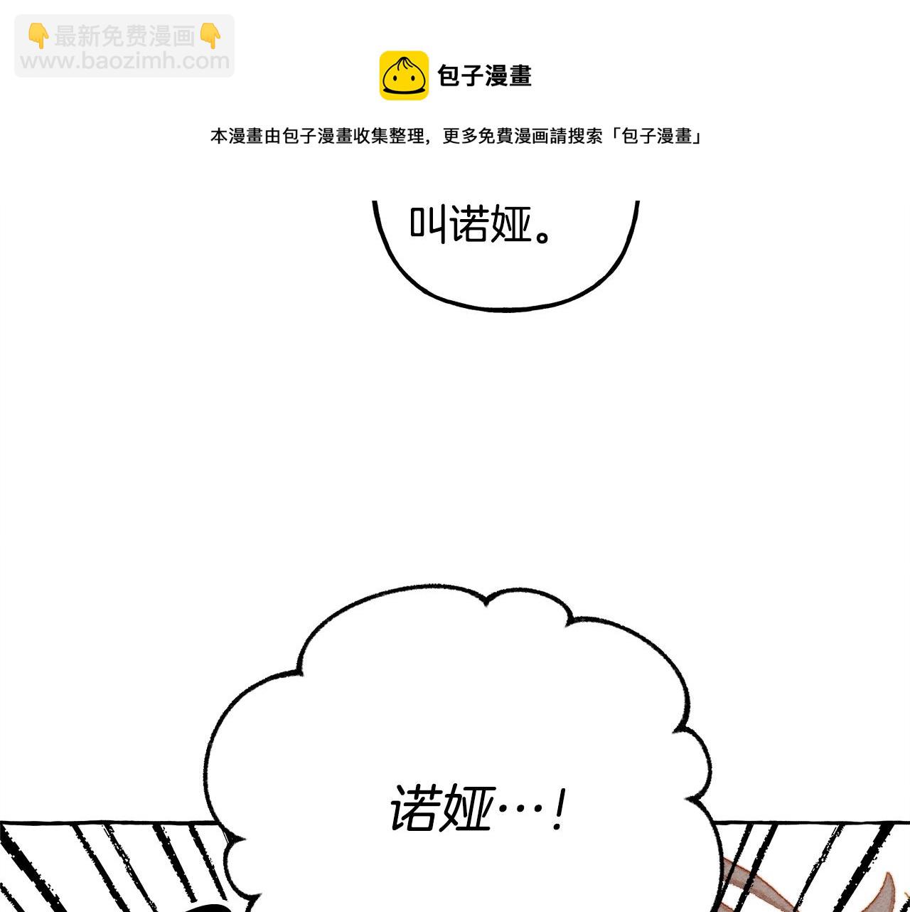 第6话 您的太太80