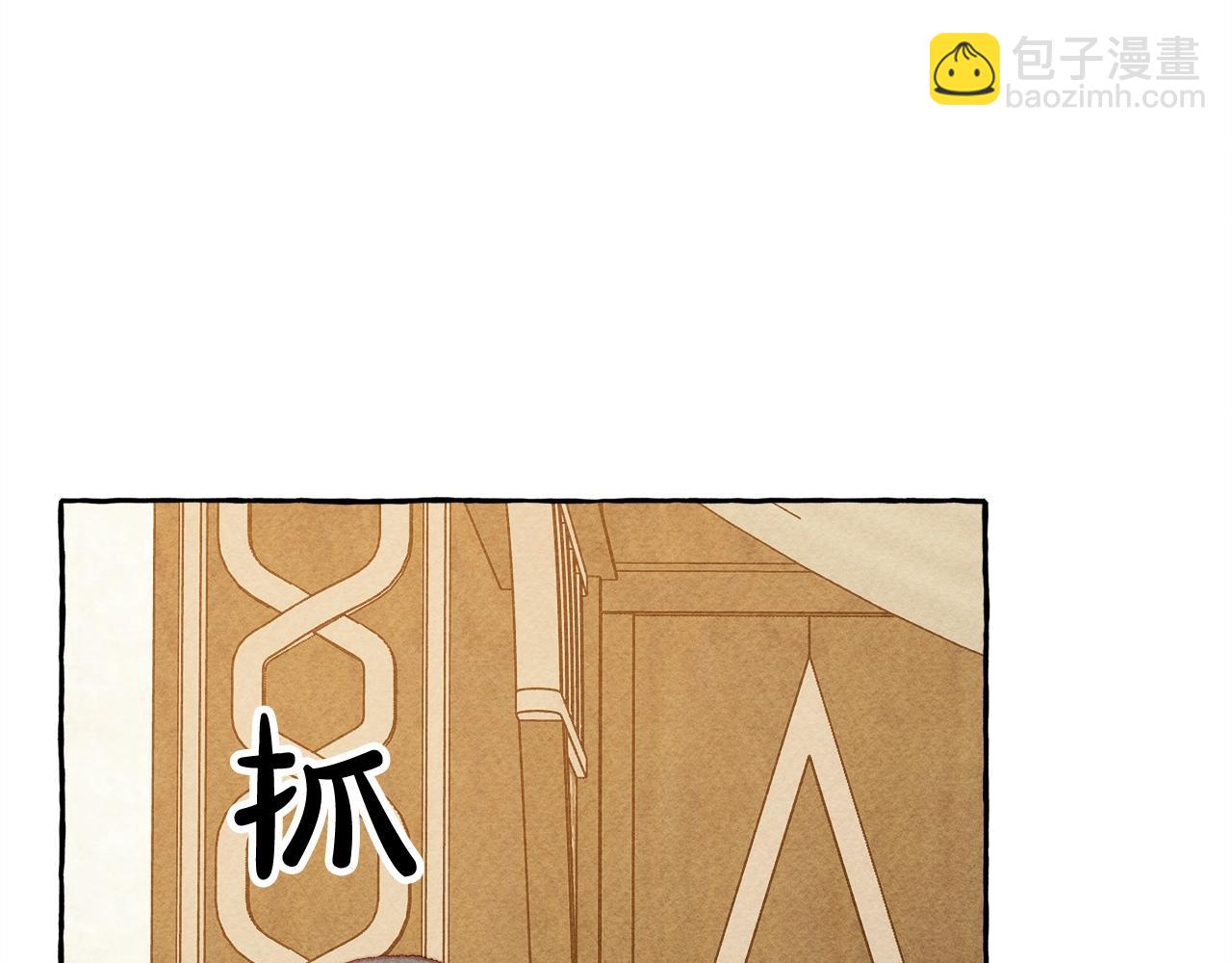 第6话 您的太太83