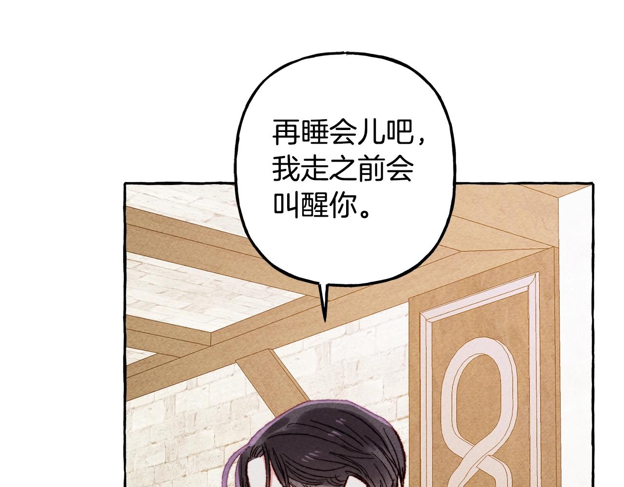 第6话 您的太太86