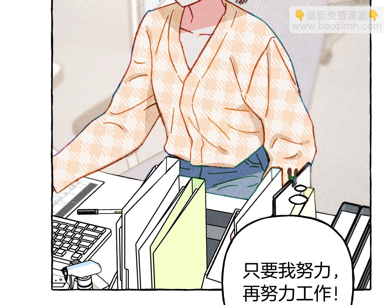 第6话 您的太太9