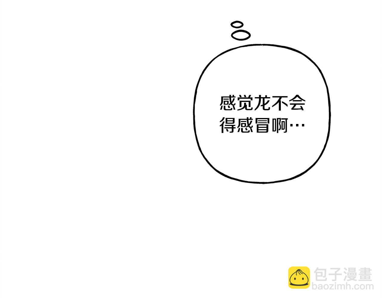 第6话 您的太太91