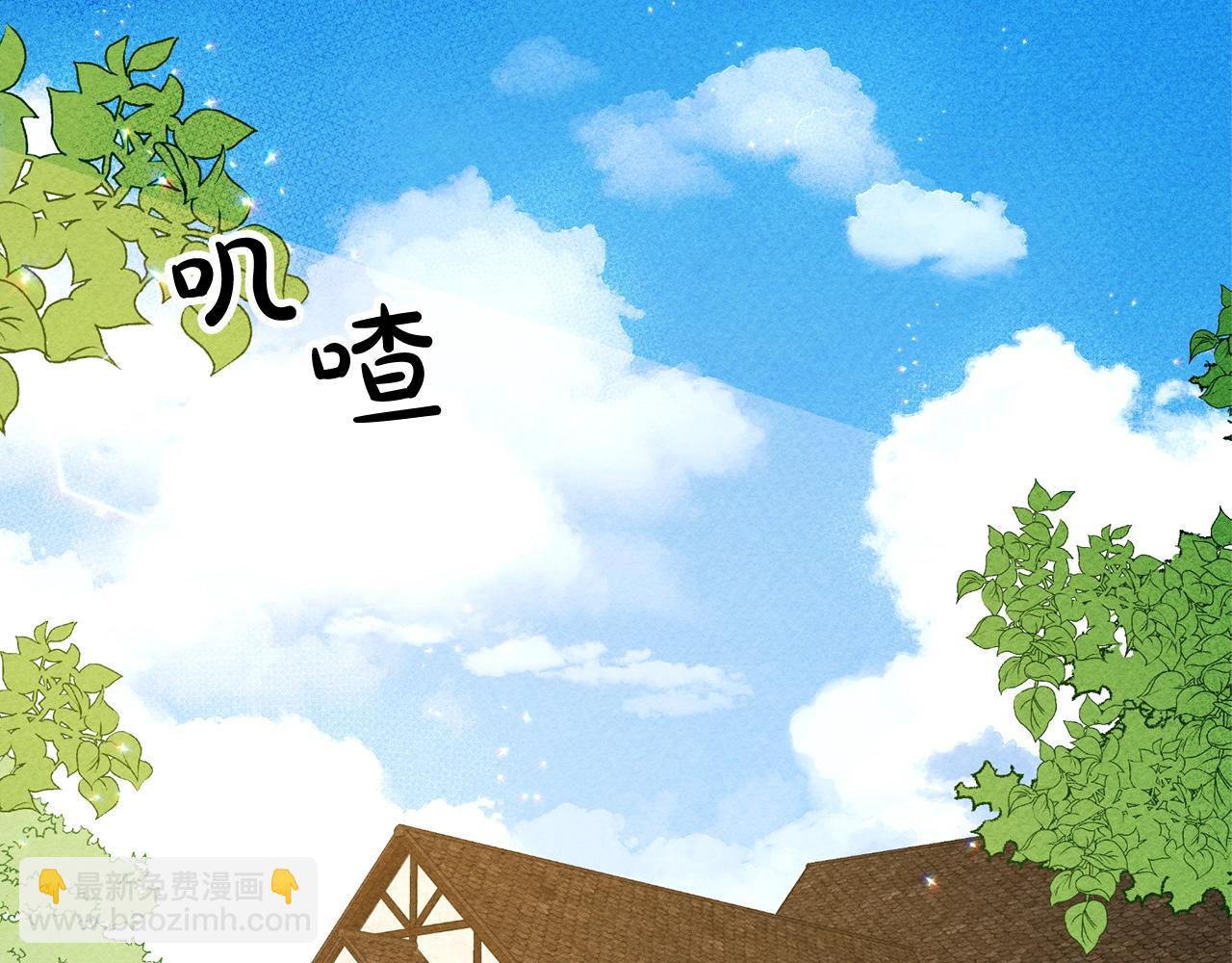 第6话 您的太太93