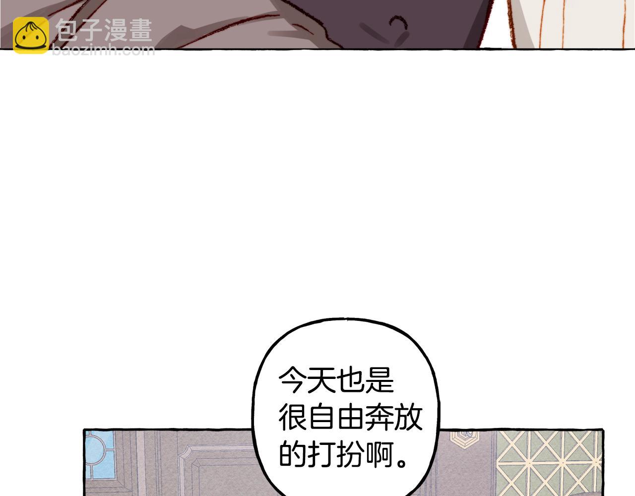 第6话 您的太太97