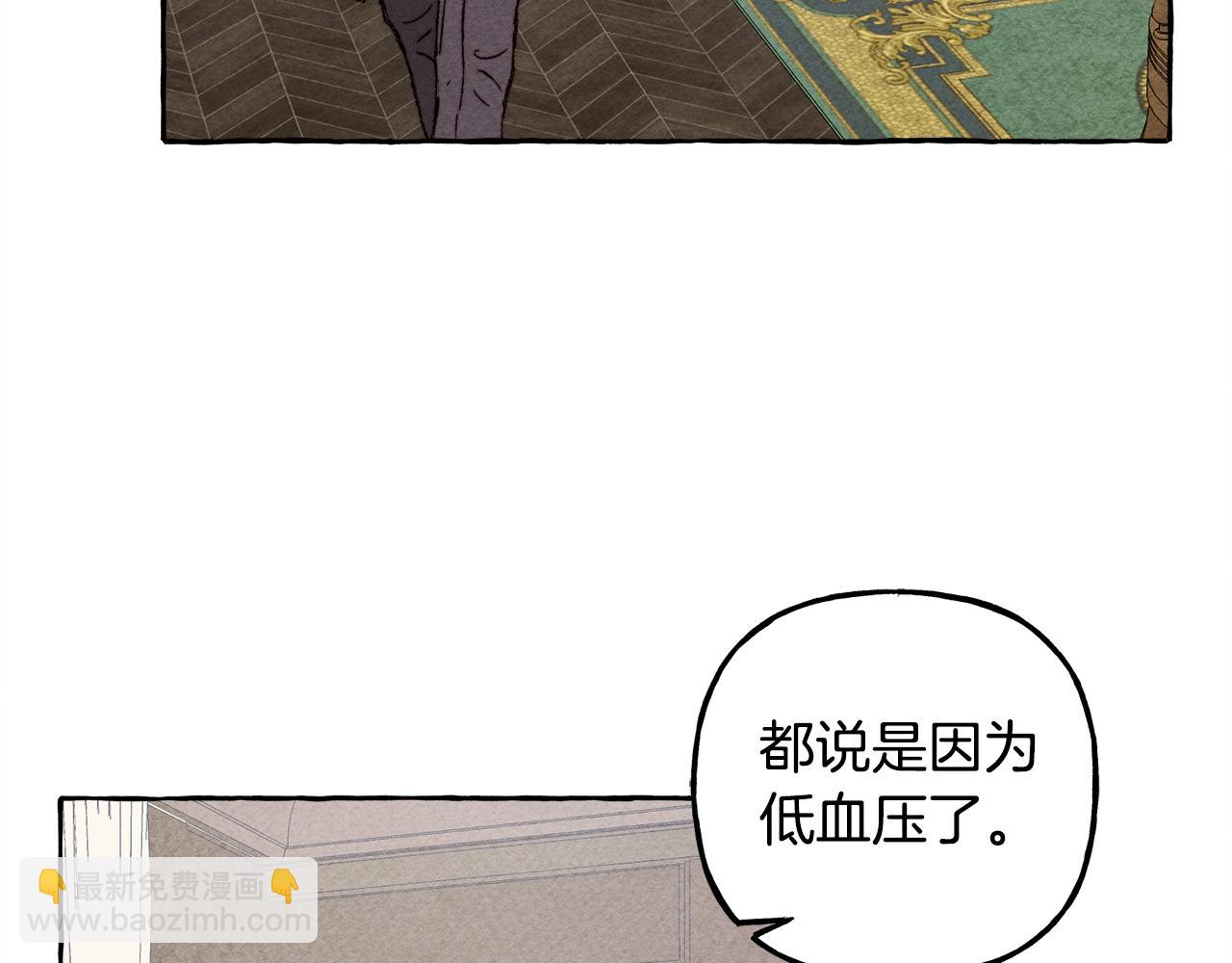 第6话 您的太太99