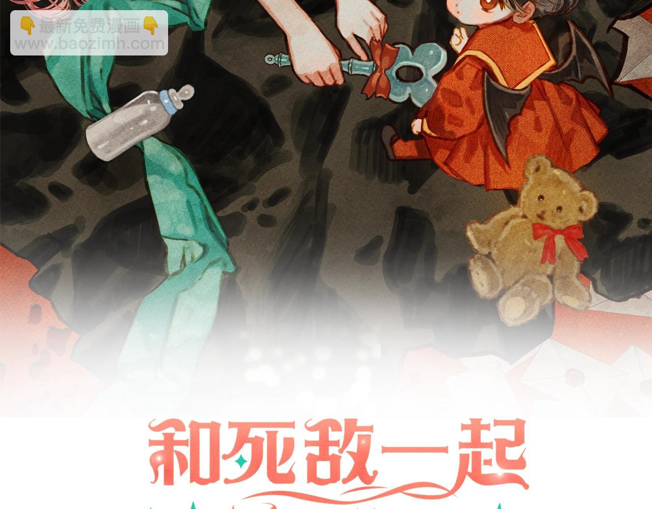 第7话 不可以和他睡了1