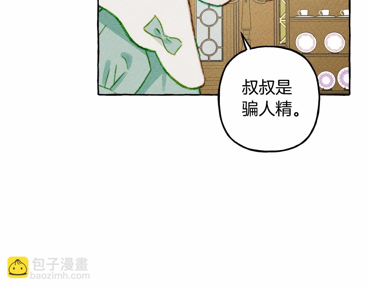 第7话 不可以和他睡了102