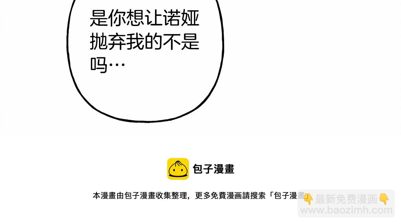 第7话 不可以和他睡了104
