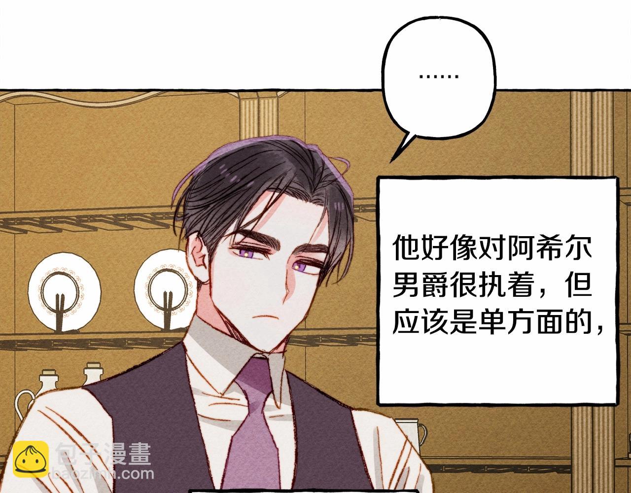 第7话 不可以和他睡了107