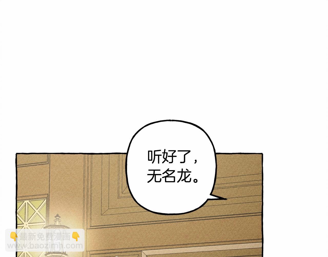 第7话 不可以和他睡了109