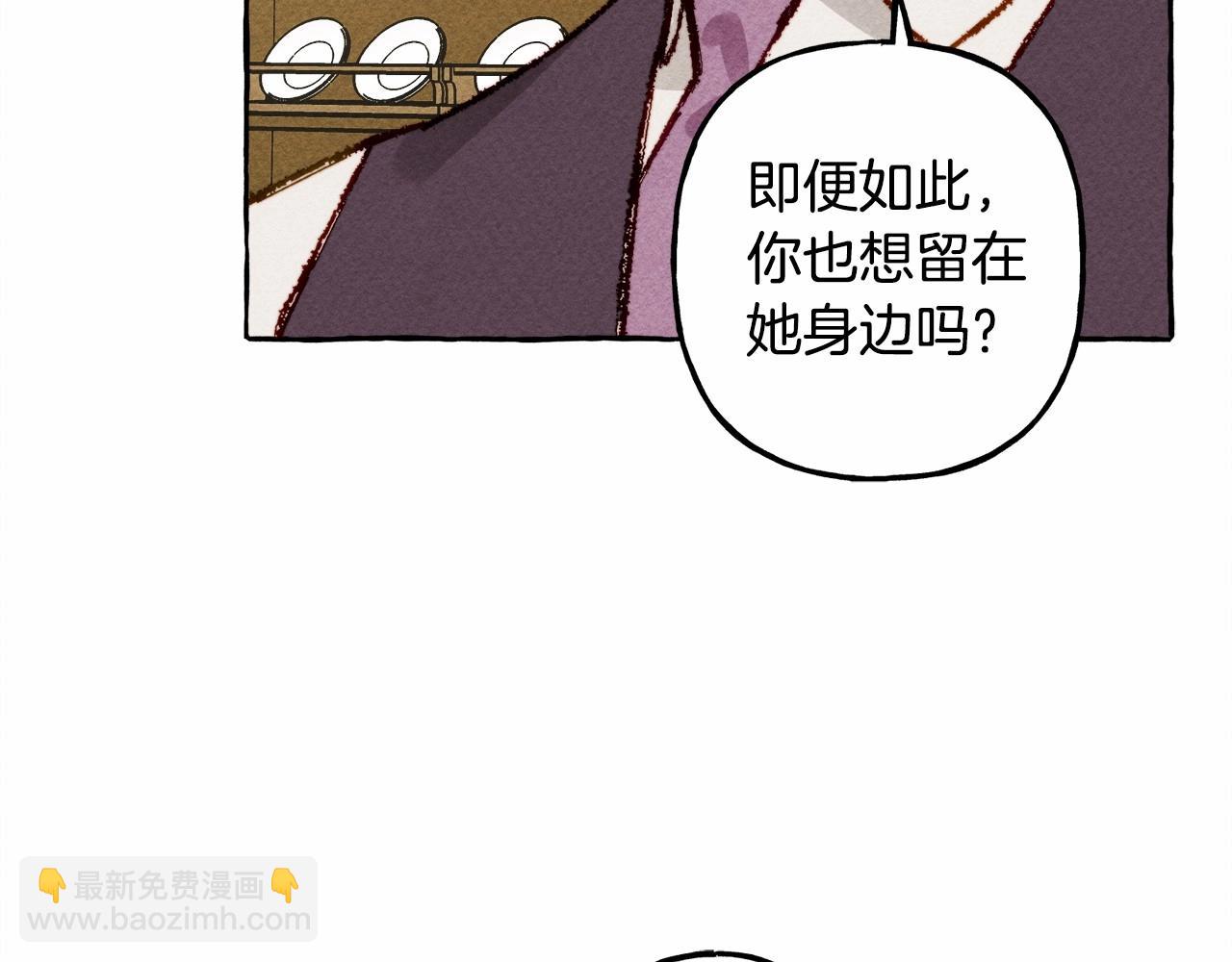 第7话 不可以和他睡了113