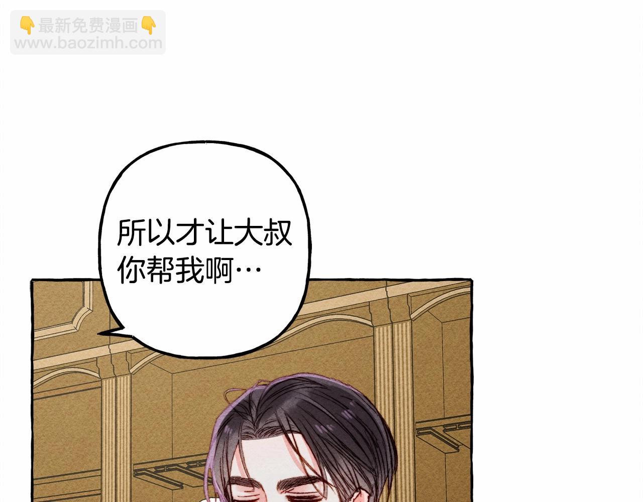 第7话 不可以和他睡了118